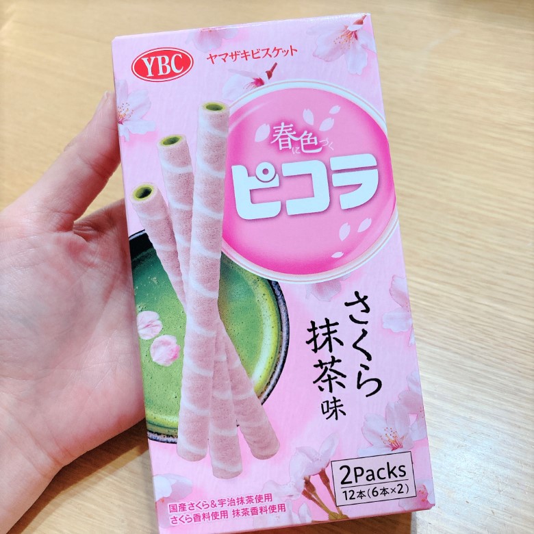 ピコラさくら抹茶　パッケージ